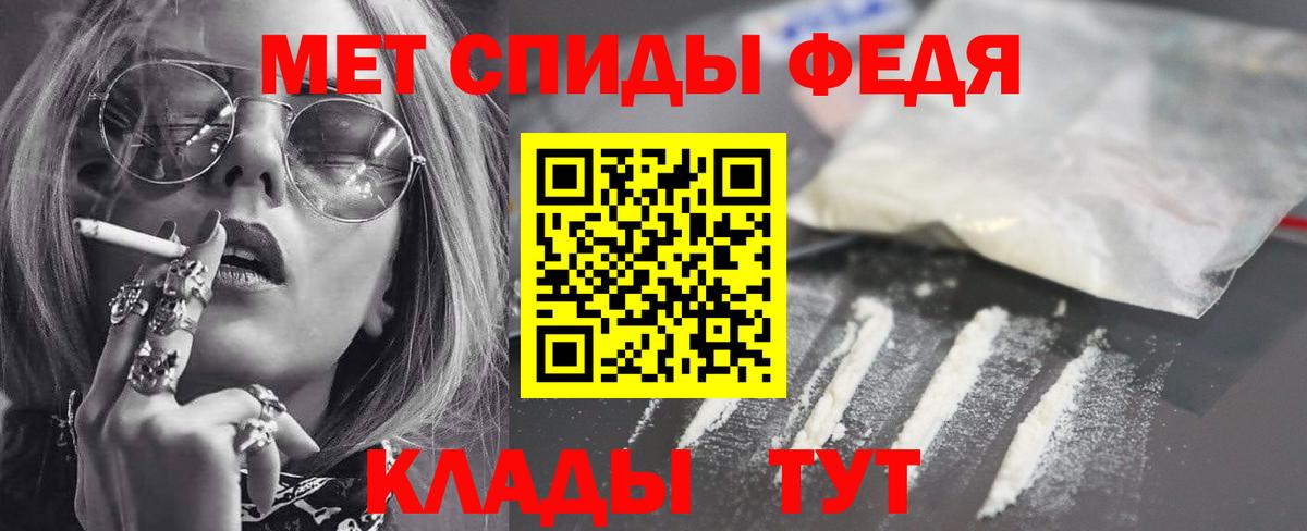 Amphetamine 97% Тимашёвск
