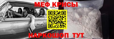 мяу мяу мука Ликино-Дулёво