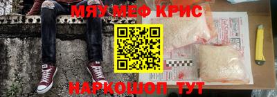 экстази Ливны