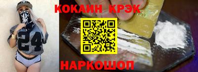 экстази Ливны