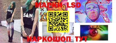 мяу мяу мука Ликино-Дулёво
