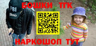 мяу мяу мука Ликино-Дулёво