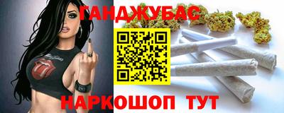 экстази Ливны