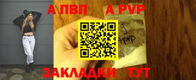 экстази Ливны