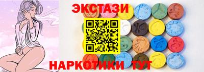 экстази Ливны