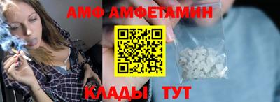 экстази Ливны