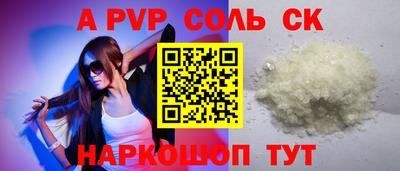 экстази Ливны