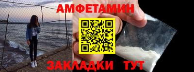 экстази Ливны
