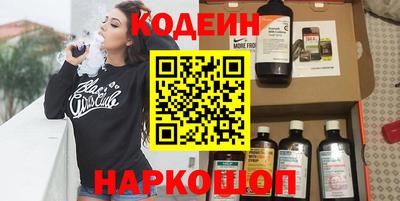 экстази Ливны