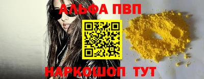 экстази Ливны