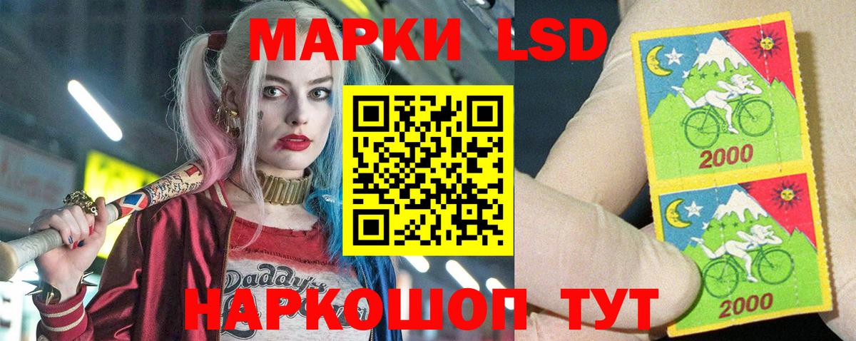 Тимашёвск  ГАШИШ  COCAIN  Вход с VPN  Каннабис  Мефедрон кристаллы 