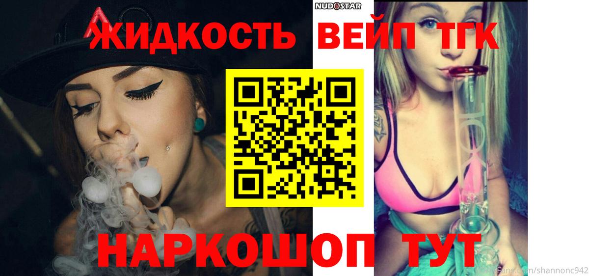 Дистиллят ТГК концентрат Тимашёвск
