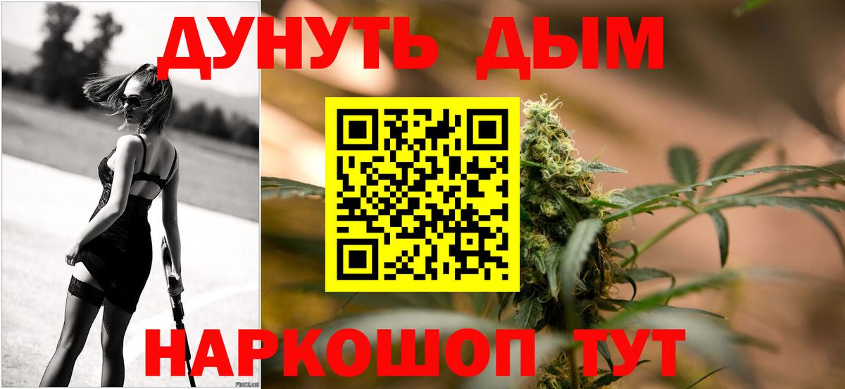 Шишки марихуана семена Тимашёвск